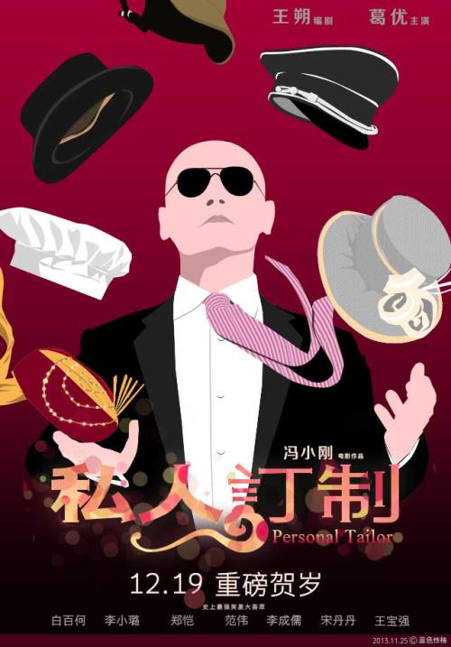 怎么购买半岛学院文凭毕业证